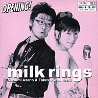 ｍｉｌｋ　ｒｉｎｇｓ「 ＯＰＥＮＩＮＧ！」