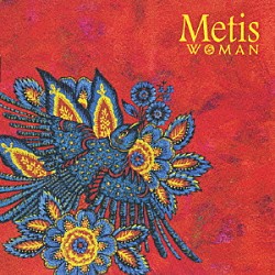 Ｍｅｔｉｓ「ＷＯＭＡＮ」