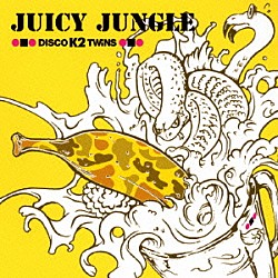 ＤＩＳＣＯ　Ｋ２　ＴＷＩＮＳ「ＪＵＩＣＹ　ＪＵＮＧＬＥ」