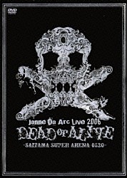 Ｊａｎｎｅ　Ｄａ　Ａｒｃ「ジャンヌダルク　Ｌｉｖｅ　２００６　ＤＥＡＤ　ｏｒ　ＡＬＩＶＥ　－ＳＡＩＴＡＭＡ　ＳＵＰＥＲ　ＡＲＥＮＡ　０５．２０－」