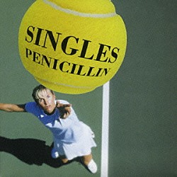 ＰＥＮＩＣＩＬＬＩＮ「ＳＩＮＧＬＥＳ」