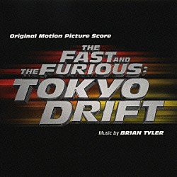 （オリジナル・サウンドトラック） ブライアン・タイラー「オリジナル・サウンドトラック・スコア　ワイルドスピードＸ３　ＴＯＫＹＯ　ＤＲＩＦＴ」