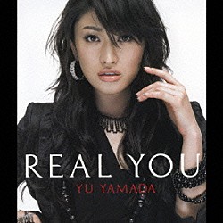 山田優「ＲＥＡＬ　ＹＯＵ」