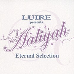 アリーヤ「ＬＵＩＲＥ　ｐｒｅｓｅｎｔｓ　Ａａｌｉｙａｈ　Ｅｔｅｒｎａｌ　Ｓｅｌｅｃｔｉｏｎ」