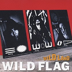 ＷＩＬＤ　ＦＬＡＧ「ワイルドランド」