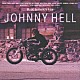 浅井健一「Ｊｏｈｎｎｙ　Ｈｅｌｌ」