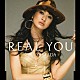 山田優「ＲＥＡＬ　ＹＯＵ」