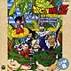 （アニメーション） 影山ヒロノブ 鶴ひろみ 田中真弓 堀川亮 ＰＯＣＨＩ アップルパイ 古川登志夫「ドラゴンボールＺヒット曲集８　キャラクターズ・スペシャル２」