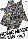 ＨＯＭＥ　ＭＡＤＥ　家族「ＨＯＭＥ　ＭＡＤＥ　ＦＩＬＭＳ　Ｖｏｌ．１」