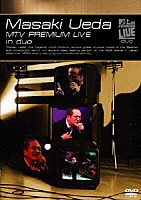 上田正樹「 上田正樹　Ｐｒｅｍｉｕｍ　Ｌｉｖｅ　ｉｎ　ｄｕｏ」