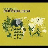 （オムニバス）「 ＢＲＡＺＩＬＩＡＮ　ＤＡＮＣＥＦＬＯＯＲ」