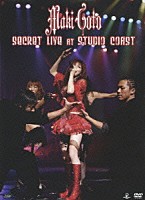 後藤真希「 Ｍａｋｉ　Ｇｏｔｏ　ＳＥＣＲＥＴ　ＬＩＶＥ　ａｔ　ＳＴＵＤＩＯ　ＣＯＡＳＴ」