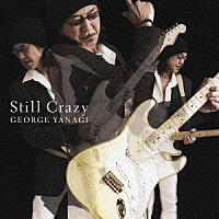 柳ジョージ「 Ｓｔｉｌｌ　Ｃｒａｚｙ」