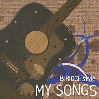 Ｂ：ＲＩＤＧＥ　ｓｔｙｌｅ「 マイソングス」