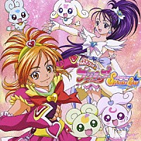 （アニメーション）「 プリキュア・サウンド・シャワー！」