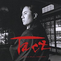 岩代太郎「 Ｔａｃｔ　Ｔａｒｏ　Ｂｅｓｔ　Ｗｏｒｋｓ　２０００－２００５」