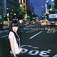 Ｅｍｙｌｉ「 Ｄｏｎ’ｔ　Ｖａｎｉｓｈ　Ｌｏｖｅ」