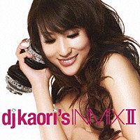 ＤＪ　ＫＡＯＲＩ「 ｄｊ　Ｋａｏｒｉ’ｓ　ＩＮＭＩＸⅡ」