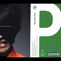 ＰＯＬＹＳＩＣＳ「 Ｙｏｕ－Ｙｏｕ－Ｙｏｕ」