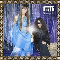 ｆａｉｔｈ「 Ｓｅｒａｐｈｉｃ」