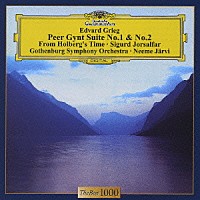 ネーメ・ヤルヴィ「 グリーグ：≪ペール・ギュント≫第１・第２組曲　組曲≪ホルベアの時代から≫≪十字軍の兵士シグール≫」