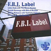 羽田一郎／是永巧一／松浦晃久／上野圭市「 Ｆ．Ｂ．Ｉ．　Ｌａｂｅｌ」