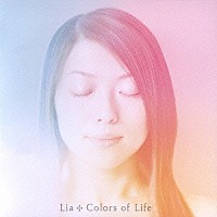 Ｌｉａ「 Ｃｏｌｏｒｓ　ｏｆ　Ｌｉｆｅ」