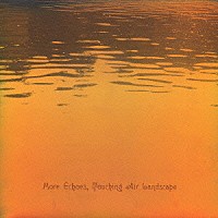 Ｂｏｒｉｓ／Ｃｈｏｕｋｏｋｕ　ｎｏ　Ｎｉｗａ「 Ｍｏｒｅ　Ｅｃｈｏｅｓ，Ｔｏｕｃｈｉｎｇ　Ａｉｒ　Ｌａｎｄｓｃａｐｅ」