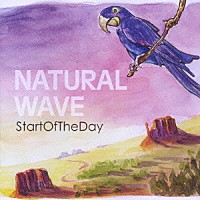 ＳｔａｒｔＯｆＴｈｅＤａｙ「 ＮＡＴＵＲＡＬ　ＷＡＶＥ」