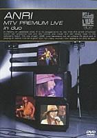 ＡＮＲＩ「 ＡＮＲＩ　ＭＴＶ　ＰＲＥＭＩＵＭ　ＬＩＶＥ　ｉｎ　ｄｕｏ」