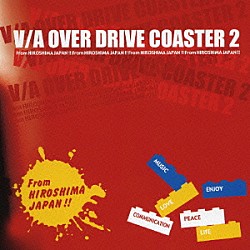 （オムニバス） ＥＤＧＥ　ＯＦ　ＳＯＵＬ Ｓ．Ｌ ＶＯＬＥＮＴＥ ＤＵＯ　ＨＯＯＰ ＣＯＵＮＴＥＲＢＬＯＷ ＲＯＮＤＯＮＲＡＴＳ ｂｒｅａｋ　ｎｅｗ　ｇｒｏｕｎｄ「ＯＶＥＲ　ＤＲＩＶＥ　ＣＯＡＳＴＥＲ　２」