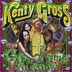 ＫＥＮＴＹ－ＧＲＯＳＳ「Ｇｏｏｄ　Ｔｉｍｅ　Ｙｕ　Ｋｎｏｗ」