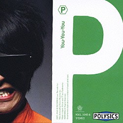 ＰＯＬＹＳＩＣＳ「Ｙｏｕ－Ｙｏｕ－Ｙｏｕ」