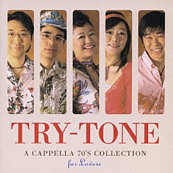 ＴＲＹ－ＴＯＮＥ「ア・カペラ　７０’Ｓ　コレクション　フォー・ラヴァーズ」