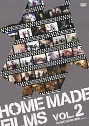 ＨＯＭＥ　ＭＡＤＥ　家族「ＨＯＭＥ　ＭＡＤＥ　ＦＩＬＭＳ　ＶＯＬ．２」