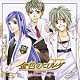 （ドラマＣＤ） 森田成一 岸尾大輔 谷山紀章 伊藤健太郎 福山潤 佐藤朱 増田ゆき「金色のコルダ　～目覚めのカノン～」