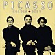 ピカソ「ゴールデン☆ベスト　ＰＩＣＡＳＳＯ　ヒカリモノ～ＰＩＣＡＳＳＯ　ＳＩＮＧＬＥ　ＣＯＬＬＥＣＴＩＯＮ　ＰＬＵＳ～」