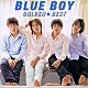 ＢＬＵＥ　ＢＯＹ「ゴールデン☆ベスト　ＢＬＵＥ　ＢＯＹ」