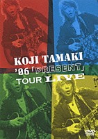 玉置浩二「 ’０６「ＰＲＥＳＥＮＴ」ＴＯＵＲ　ＬＩＶＥ」