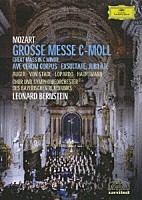 レナード・バーンスタイン「 モーツァルト：大ミサ曲　ハ短調」