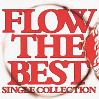 ＦＬＯＷ「 ＦＬＯＷ　ＴＨＥ　ＢＥＳＴ　～Ｓｉｎｇｌｅ　Ｃｏｌｌｅｃｔｉｏｎ～」