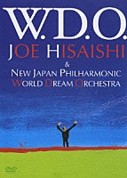 久石譲＆新日本フィル・ワールド・ドリーム・オーケストラ「 Ｗ．Ｄ．Ｏ．」