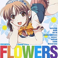 （ゲーム・ミュージック）「 ＥＤＥＬＷＥＩＳＳ　Ｏｒｉｇｉｎａｌ　Ｓｏｕｎｄ　Ｔｒａｃｋ　［ＦＬＯＷＥＲＳ］」