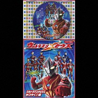 （キッズ）「 ウルトラマンメビウス　ウルトラマンメビウスかつやく！編」