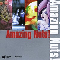 （オムニバス）「 Ａｍａｚｉｎｇ　Ｎｕｔｓ！」