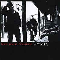 ＡＳＩＡＮ２「 ｆｉｖｅ　ｍｅｎ　ｌ’ａｍａｎｔ」