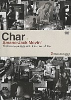 Ｃｈａｒ「 Ａｍａｎｏ－Ｊａｃｋ　Ｍｏｖｉｎ’　Ｔｈｅ　ｄｏｃｕｍｅｎｔａｒｙ　ｏｎ　ｓｔｕｄｉｏ　ｗｏｒｋ　＆　Ｌｉｖｅ　ｔｏｕｒ　ｏｆ　Ｃｈａｒ」