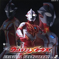 （キッズ）「 ウルトラマンメビウス　オリジナル・サウンドトラック　ＶＯＬ．２」