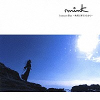 ｍｉｎｋ「 Ｉｎｎｏｃｅｎｔ　Ｂｌｕｅ　～地果て海尽きるまで～」