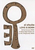 大塚愛「 大塚愛　ＬＯＶＥ　ＩＳ　ＢＯＲＮ　３ｒｄ　Ａｎｎｉｖｅｒｓａｒｙ　２００６　ａｔ　Ｈｉｂｉｙａ　Ｙａｇａｉ　Ｏｎｇａｋｕ－Ｄｏ　ｏｎ　９ｔｈ　ｏｆ　Ｓｅｐｔｅｍｂｅｒ　２００６」